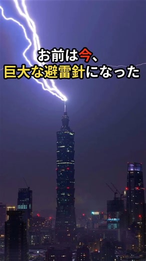 99％が知らない髪が逆立つ理由 #ショート #恐怖 #怖い話 #衝撃の事実