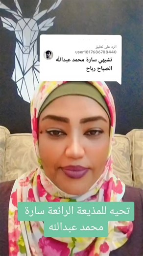 مسلسل حنين: نقد ومناقشة مع مي القاضي السودانية