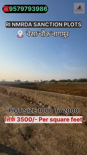 🏡✨ New Project Alert! Explore RL & NMRDA sanctioned plots in Mahalakshmi Layout, located near Paloti School, next to Pyramid City & Atharwa City. ✨ Project Highlights: 🛣️ Wide 9M & 12M roads 📏 Plot sizes: 1000, 1200, 1500, 2000 sqft 💸 Rate: ₹3500/sqft 📜 All documents clear 🏦 80-90% bank finance available 💰 Own your plot with just 20% down payment! 📞 Contact: 9579793986 🌟 Invest in your future, build your dream home today! Tags and Hashtags: #🏡 #besa #plotsinbesa #besaroadnagpur #NewPro