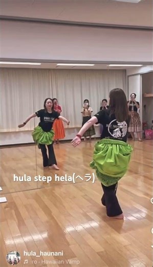 hulaのstep hela(ヘラ)今回は上半身とステップの角度をずらして踊ります #hula #フラダンス #japan #hela #step #ステップ