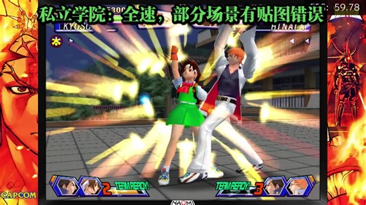 S905盒子新版flycast核心模拟Atomiswave和Naomi游戏教程和评测