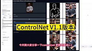 stable diffusion新手入门教程之controlNet 更新版本1.1的安装方法