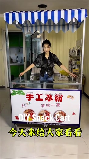 Diy Foldable Snack Carts with wheels business / party #snackcart #snackbar #foldablecart #partycart #carts#icecreamcart #hotdogcart #nightmarket #ootd #foryou #fyp #fypシ゚viral #tiktok