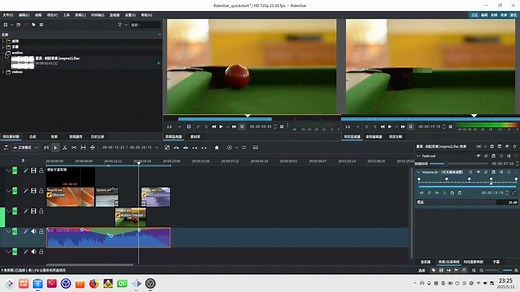 2025最新kdenlive教程