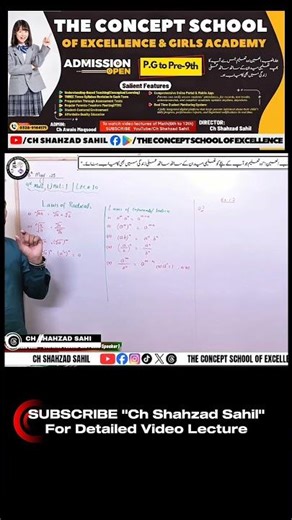 #rap #music #freestyle #hiphop #newmusic #education #musicexam #mathsexam #physics #shahzadsahil