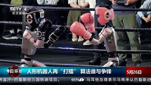 Unitree Robotics develops large group of legged robots