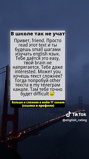 #смешанныйтекст #смешанныетекста #английский