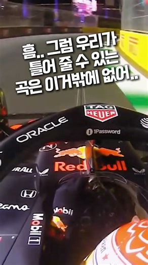 막스가 의외로 좋아하는 음악 취향