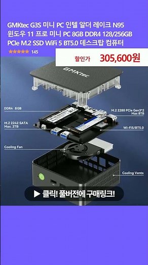 Windows 11 Pro Included! Intel N95 Mini Computer