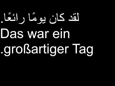 تعلم الالمانية- Learn German For Arabic Speakers- Deutsch lernen für arabische Sprecher