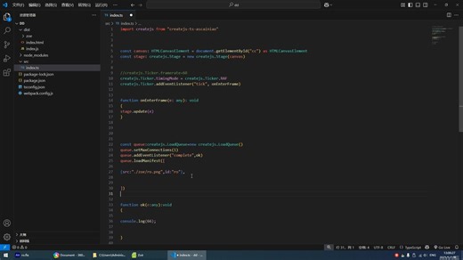 新手 HTML5 项目中使用 SWF AS3.0 FLASH 动画