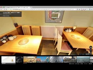 googlemapのストリートビューを楽しむ方法
