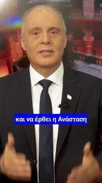 Το Θείο Δράμα κορυφώνεται και η Ανάσταση έρχεταο.