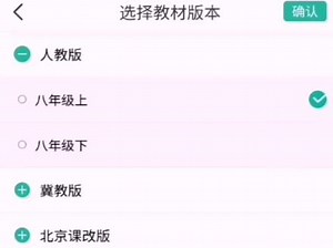 学习plus怎么刷学习课时
