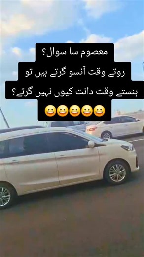 Funny Question: Why Don't Teeth Fall Out When Laughing?