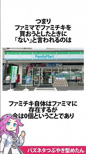 俺がnullと0の違いを世界一わかりやすく説明する