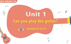 七下 Unit 1 Can you play the guitar Section A 1a-1c试讲