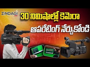 Sony Nx 200 Camera All Settings And Camera Operating || Zindagi Max