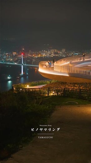 The incredible scenery in Yamaguchi Prefecture was unreal... You have to go.
