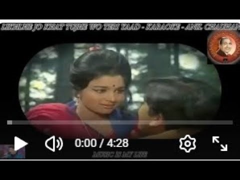 Likhe Jo Khat Tujhe (Lower Scale Karaoke Track)