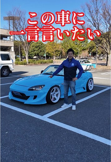 ホンダ S2000の魅力を徹底解析