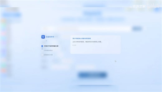 免费白嫖毕业论文ACG-AI学术助手，实测真实有效哦