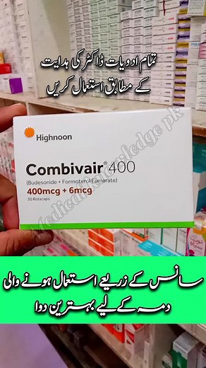 Managing Asthma Effectively with Combivair