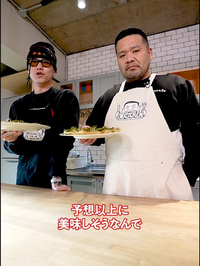 しらすとネギのピザを作る方法｜漢キッチン
