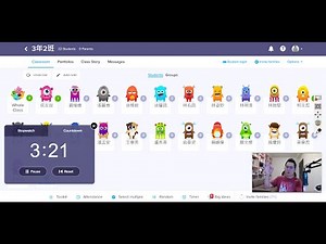 輕鬆運用classdojo做好線上同步課班級經營