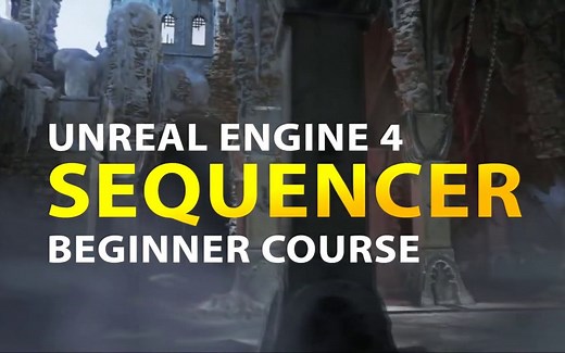 【UE4教程】虚幻4电影制作全教程（已完结）