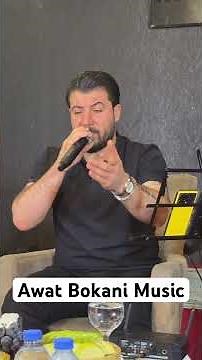 Awat Bokani - Dwene Shaw ..