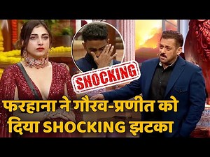 Bigg Boss 19 Grand Finale Winner बनने से पहले Farhana Bhat ने Gaurav Khanna-Pranit More को दिया झटका