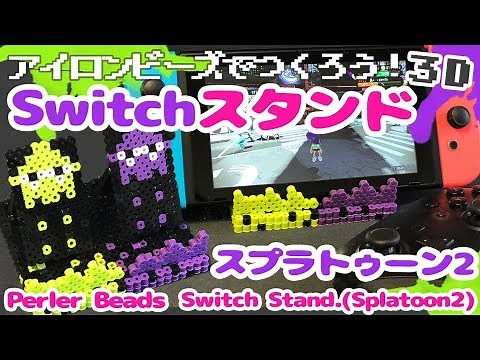[3D Perler Beads]How to make a Nintendo Switch Stand.(Splatoon2)
