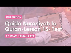 Qaida Nuraniyah to Quran - Girl Edition - Test - Lesson 15 - القاعدة النورانية
