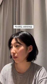 #jtbc #멜로가체질 #드라마 #이병헌감독 #드라마명대사 #30대 #공감 #짝사랑 #사랑 #연애 #고민 #연애상담 #연기 #독백 #독백대사 #배우