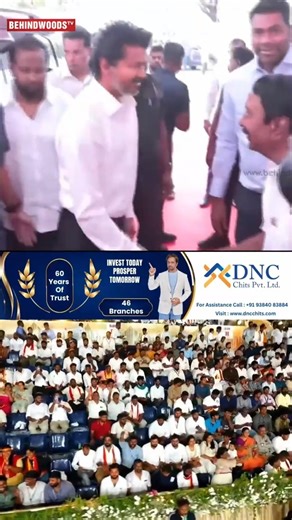 'CM-க்கு Salute வைத்த Officers..'🙏🏻