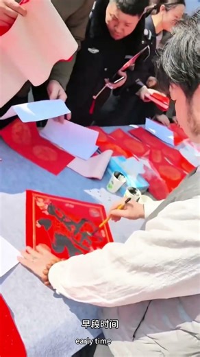 Companies and businesses write Spring Festival couplets