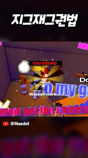 If it's a zigzag zigzag technique, a jump map like this is a piece of cake~『Find the Marker』