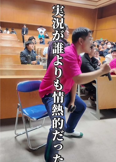 情熱的なeスポーツ実況とサッカー大会