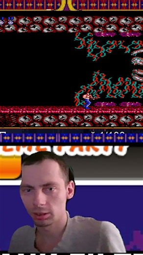 Contra Bill vs Alien Heart | #frank_filterrtv #trend #classic #retro #danger #Twitch