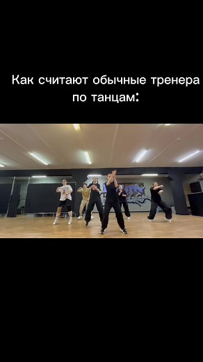 Dance Choreography Tips and Tricks for Beginners