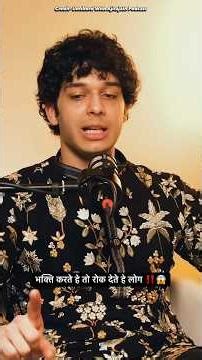 भक्ति करते हे तो रोक देते हे लोग ‼️😱 #tantrik #tantrikotak tantrikkahani #tantrikmantra