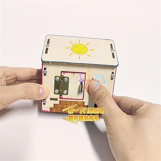 Kidder's Musical Doorbell Kit