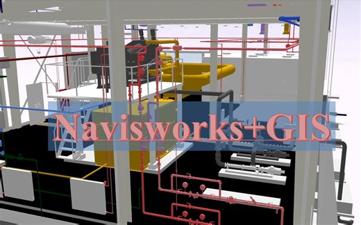 【BIM+GIS】Navisworks模型导出插件完整教程，附软件+插件+数据