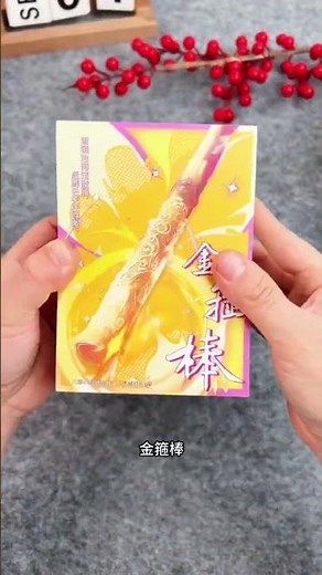 A flip book that can train pen control. Children will get little surprises if they keep drawing