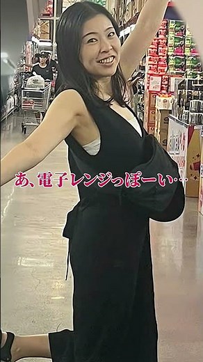 入居当初のお話😇電子レンジ買ったらまさかのついてました😇🇻🇳 #ベトナム #海外移住 #vlog #海外生活 #vietnam #ベトナム旅行