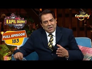 Dharmendra जी के Golden Days | The Kapil Sharma Show S2 | Ep - 183 | Full Episode
