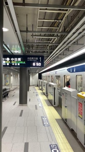 東京メトロ日比谷線 虎ノ門ヒルズ駅発車メロディ「輝く都市」