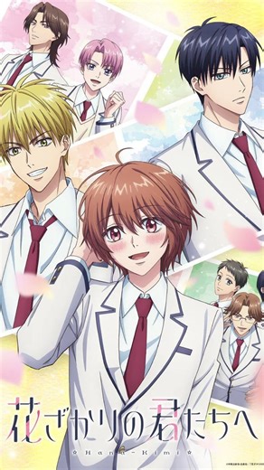 AnimeSongs✨ on Instagram: "Follow @animesongs.mov for Daily Anime songs✨ . [Opening 1: “Adrena” by YOASOBI] . Anime: Hana-Kimi (花ざかりの君たちへ) （Hanazakari no Kimitachi e） . Hana-Kimi is the anime adaptation of the beloved shojo manga about Mizuki Ashiya, a spirited teen who disguises herself as a boy to enroll in an all-boys school so she can be close to her idol, high jumper Izumi Sano. What follows is a heartfelt blend of school life, comedy, identity twists, and blossoming romance as Mizuki navig