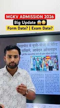 MGKVP Entrance Exam 2026 | MGKVP UG & PG Admission 2026 | Mgkvp Merit Basis Admission 2026 UG & PG